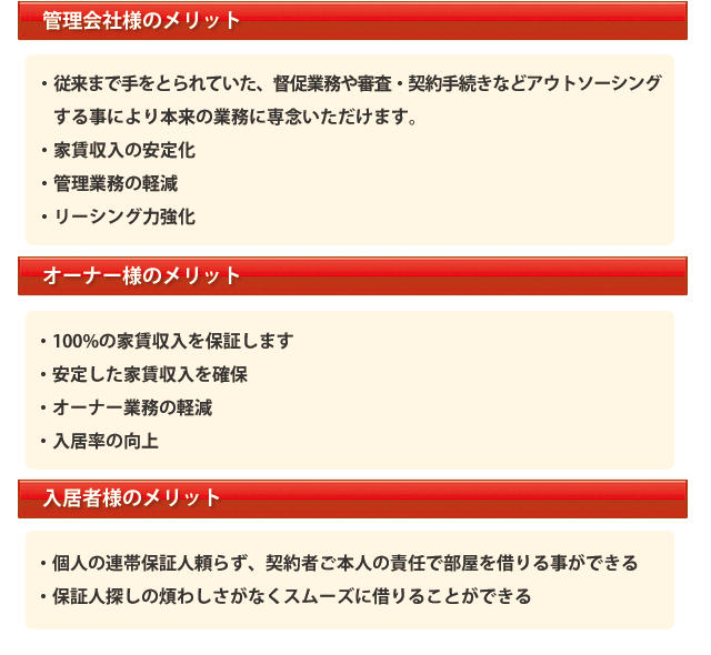 keitai